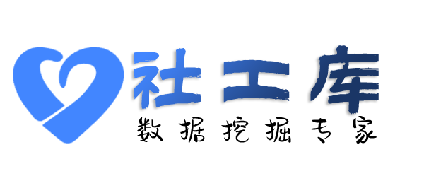 必应社工库查婚姻
